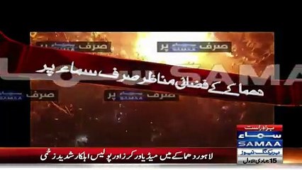 Aerial Footage Of Bomb Blast In Lahore