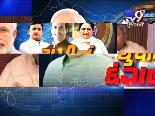 UP Elections 2017 : BJP firebrand leader Vinay Katiyar speaks to Tv9 Gujarati