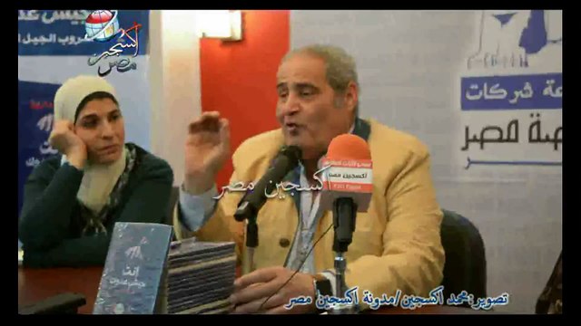 يعنى ايه حروب الجيل الرابع نبيل فاروق