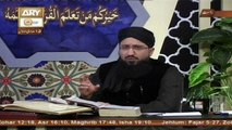 Quran suniye Aur Sunaiye - 13th January 2017