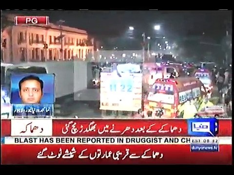 Blast on Lahore Mall road took 7 lives including an SSP a senior level DIG Traffic... A very sad incident indeed. Provi