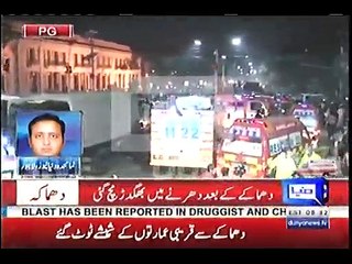 "Blast on Lahore Mall road took 7 lives including an SSP a senior level DIG Traffic... A very sad incident indeed. Provi