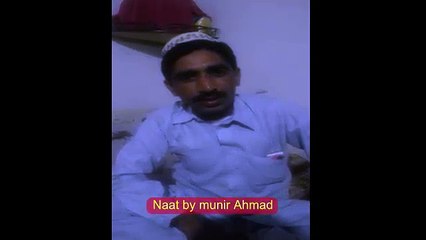 AWAL HAMD SANA ELAHI