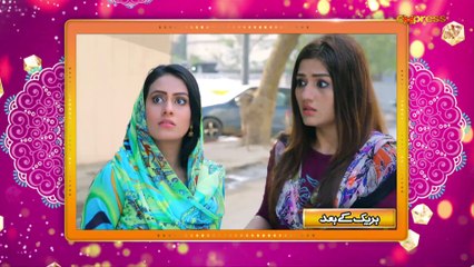 Yehi Hei Zindagi Season4 (Episode 08)
