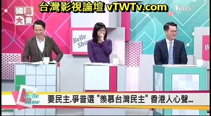 20170213 國民大會 02