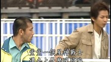 超星神14
