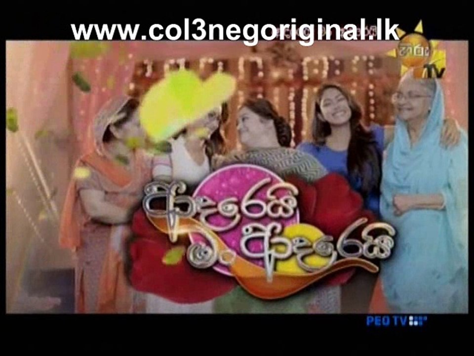 Adare