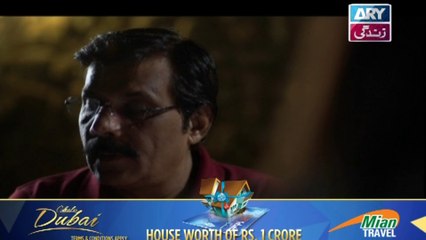 Babul Ki Duayen Leti Ja - Episode 65 on Ary Zindagi in High Quality - 13th February 2017