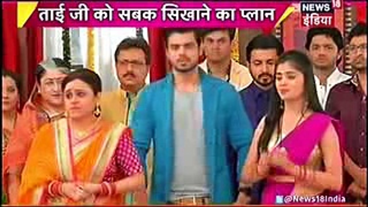 Sasural Simar Ka - 14th February 2017  Anjali Ne Chali Chaal