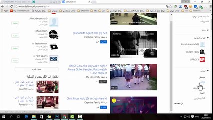شرح التسجيل بموقع dailymotion كبديل يوتيوب مع طريقة الربح منه