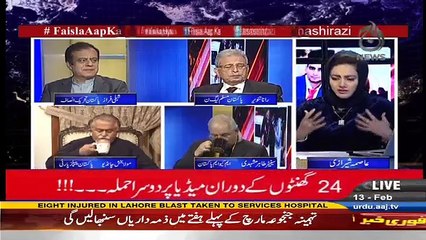 Faisla Aap Ka -  13th February 2017