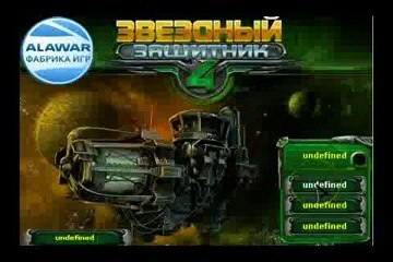 Скачать игру торрент Звездный защитник 4