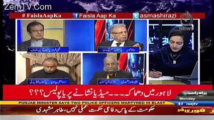 Faisla Aap Ka – 13th February 2017