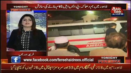 Tonight With Fareeha – 12th February 2017