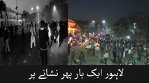 Lahore Mall Road Today Blast - Lahore Bomb Blast Today - Pakistan Lahore Blast