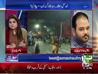 News Talk - 13th February 2017