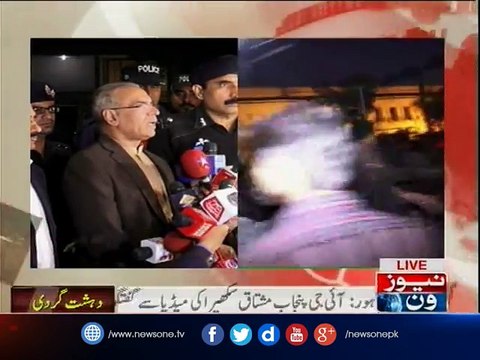 IG Punjab Mushtaq Ahmed Sukhera talks to Meida over Lahore Blast