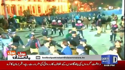 Bol Bol Pakistan - 13th February 2017