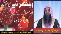 Valentine's day ki Haqiqat by Tuaseef Ur Rehaman 14th Feb 2017