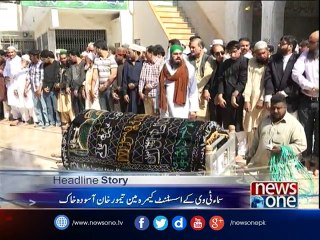 Funeral Prayer Of Slain Samaa TV Cameraman Taimur Offered
