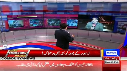 Dunya Kamran Khan Kay Sath - 13th February 2017 Part-1