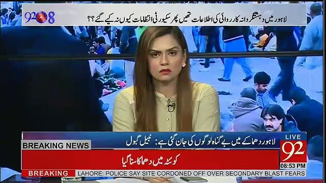 Ek Aur Bara Issue Hai Jis Kay Uper Say Attention Divert Karna Chahtay Hai Woh Hai Dawn Leaks Ka.. Nabeel Gabol