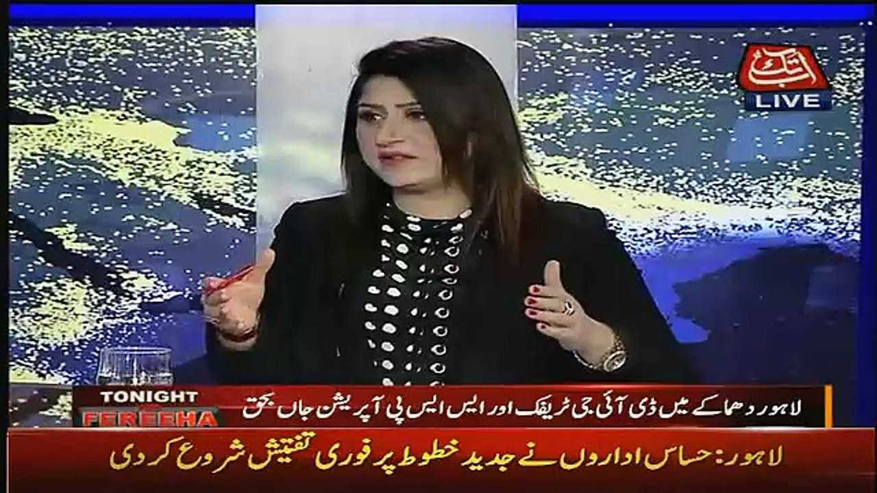 Fawad Chaudhry Response Over Lahore Blast