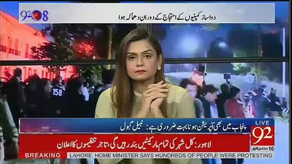 Khud Choto Gang Kay Leader Nay Yeh Baat Batai Kay Punjab Hukumat Ke