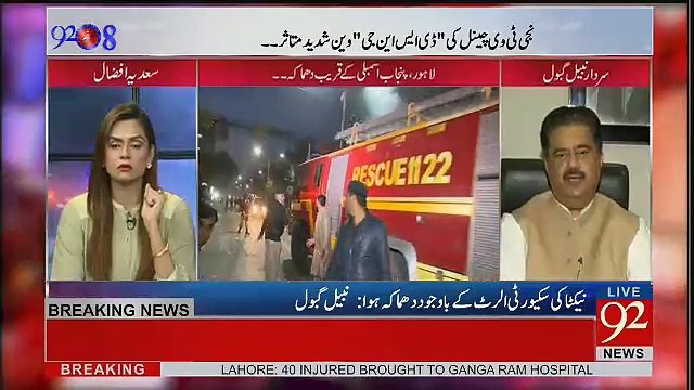 Punjab Hukumat Ko Yeh Khatra Hai Agar Operation Howa Tu Hamaray Hi.. Nabeel Gabool