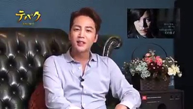 JANG KEUN SUK MESSAGE AND PROMOTE DVD DAEBAK 13.02.2017