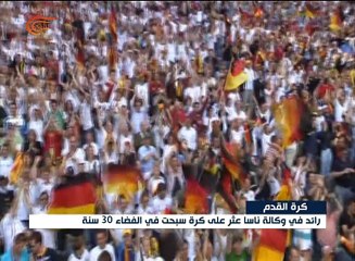 بعد 30 عاماً .. رائد فضاء يجد كرة قدم كانت على متن مكوك ...