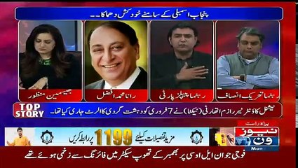 Tonight With Jasmeen - 13th February 2017
