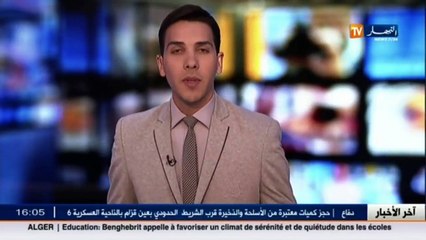 اكتشاف مخبأ للأسلحة و الذخيرة في تلمسان..!!