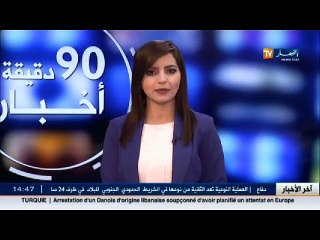 الإستثمار بالخارج من أهم عناوين الموجز الإقتصادي