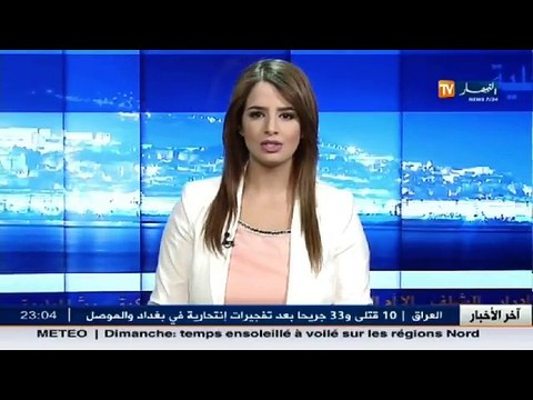 الشلف الوادي ببلدية بوزغاية يحرم التلاميذ مل الإلتحاق بمقاعد الدراسة