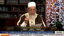 الشيخ شمس الدين يبكي على المباشر و السبب ..!! - YouTube
