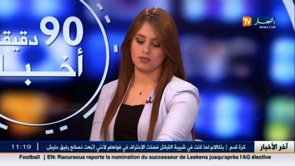 المطالبة برفع قيمة الاعانة المالية للسكن الريفي .. من أهم الأخبار المحلية ليوم 12 فيفري2017