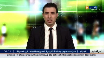 الهادي ولد علي يطالب أعضاء إتحاديتي الجيدو وكرة السلة بالإنسحاب.. هذا هو السبب