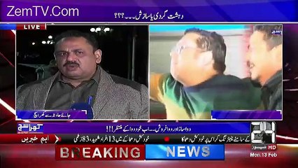 Khara Sach with Mubashir Lucman – 13th February 2017