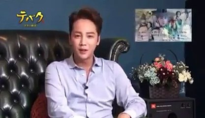 JANG KEUN SUK MESSAGE AND PROMOTE DVD DAEBAK 13.02.2017