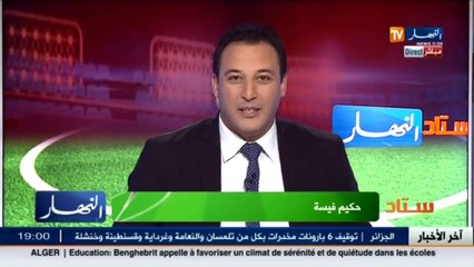 ستاد النهار  حصيلة الأندية الجزائرية في كؤوس إفريقيا