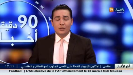 سكيكدة  أعوان الأمن و الوقاية 2ssp المنطقة الصناعية يحتجون