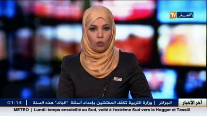 سياسة  نصاب التوقيعات.. العقبة الأكبر أمام المترشحين الأحرار