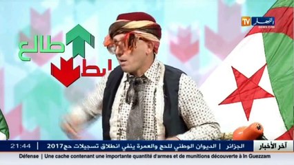 فضيحة في قطاع التربية والنوي كالعادة يقصف بن غبريت