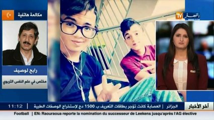 مختص في علم النفس التربوي   يجب مرافقة أبنائنا لخلق التوازن لديهم