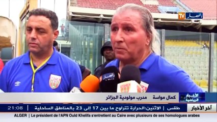 مولودية الجزائر تنهزم في ذهاب كأس الكاف بهدفين لهدف