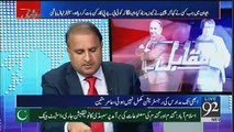 May Chaudhry Nisar Kay Bayan Say  YeTawaqqa Nahi Karta Tha.. Rauf Klasra