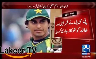 Shurjeel Khan and Khalid Latif Got Help From Nasir Jamshed