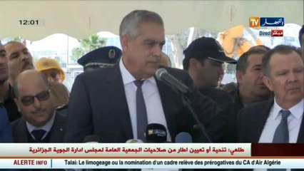 سيتم انشاء فندق 5 نجوم في المطار الجديد ... هذا ما صرح به طلعي