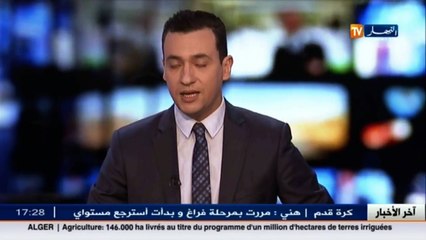 قريبا في الجزائر..مشروع إفريقي لتربية الأسماك المستخدمة في العلاج الطبي